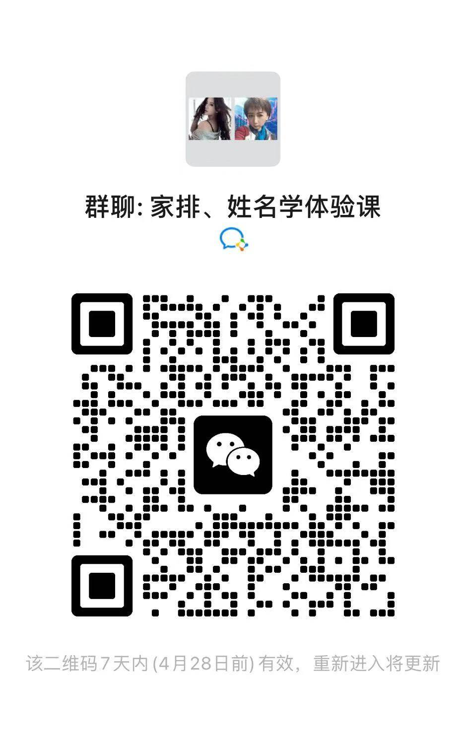 微信图片_20250422135527.jpg