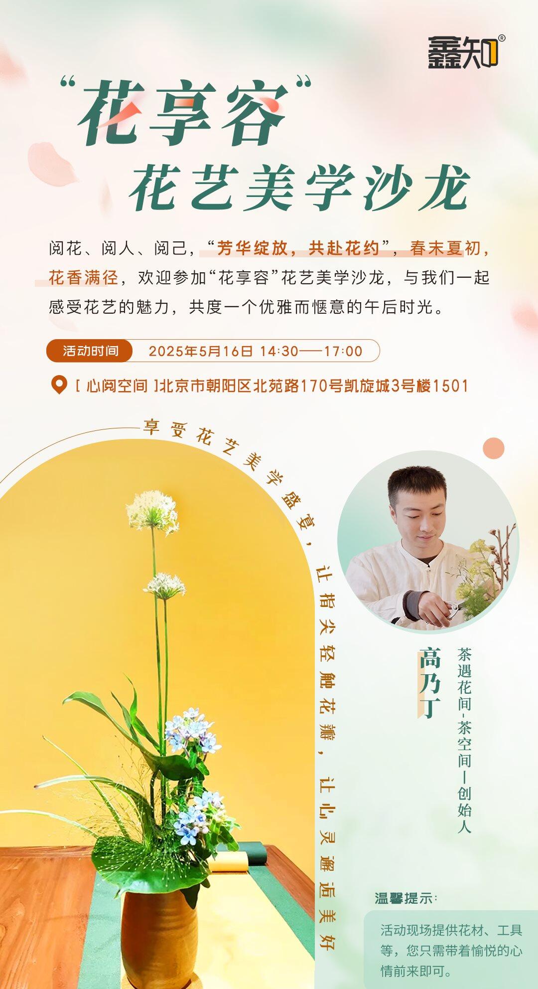 海报.png
