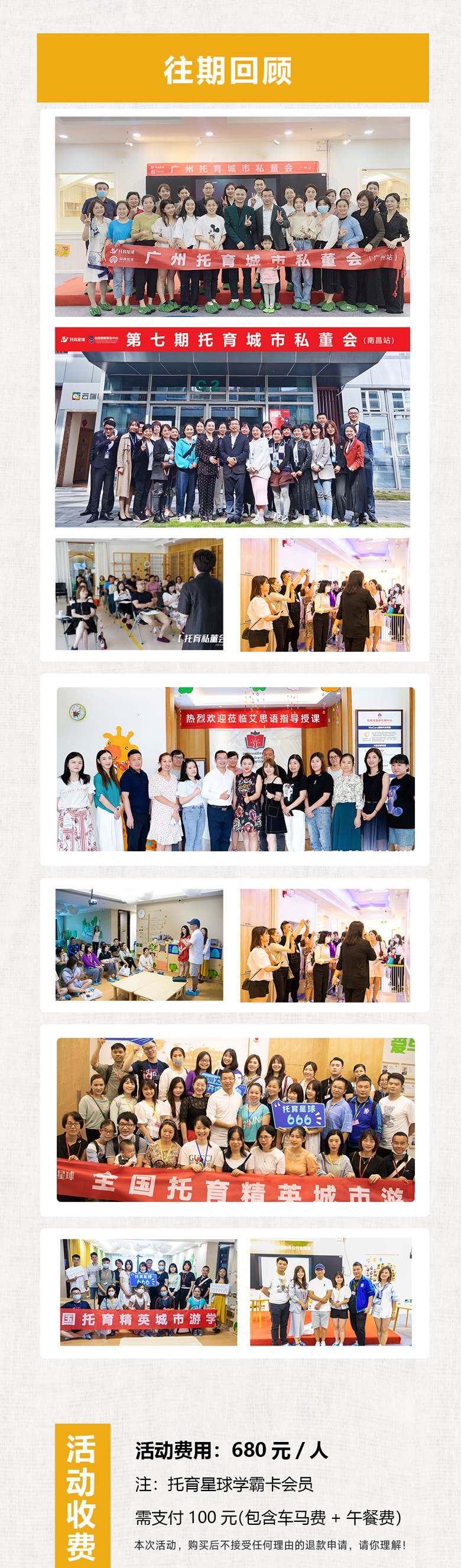 武汉私董会长图_05.jpg