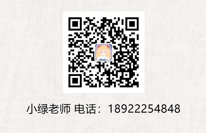 武汉私董会长图_06.jpg