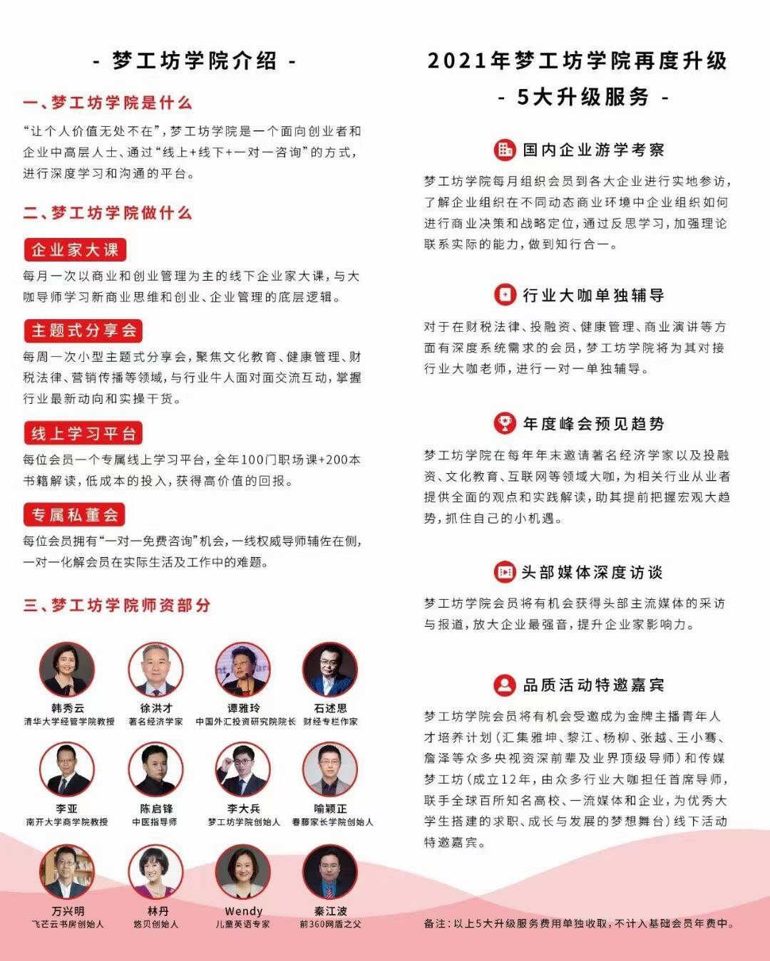 微信图片_20210214135824.jpg 微信图片_20210214135824.jpg