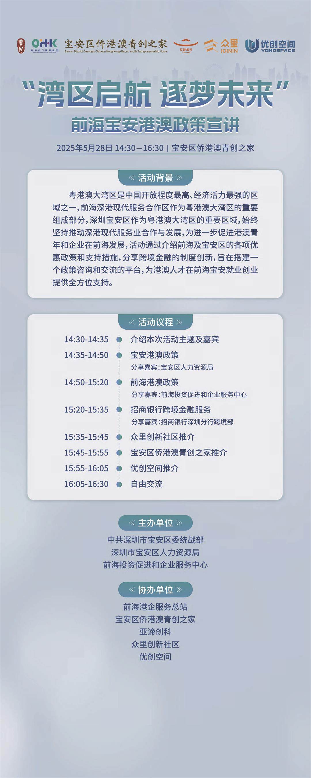 微信图片_20250520170726 -压缩.jpg