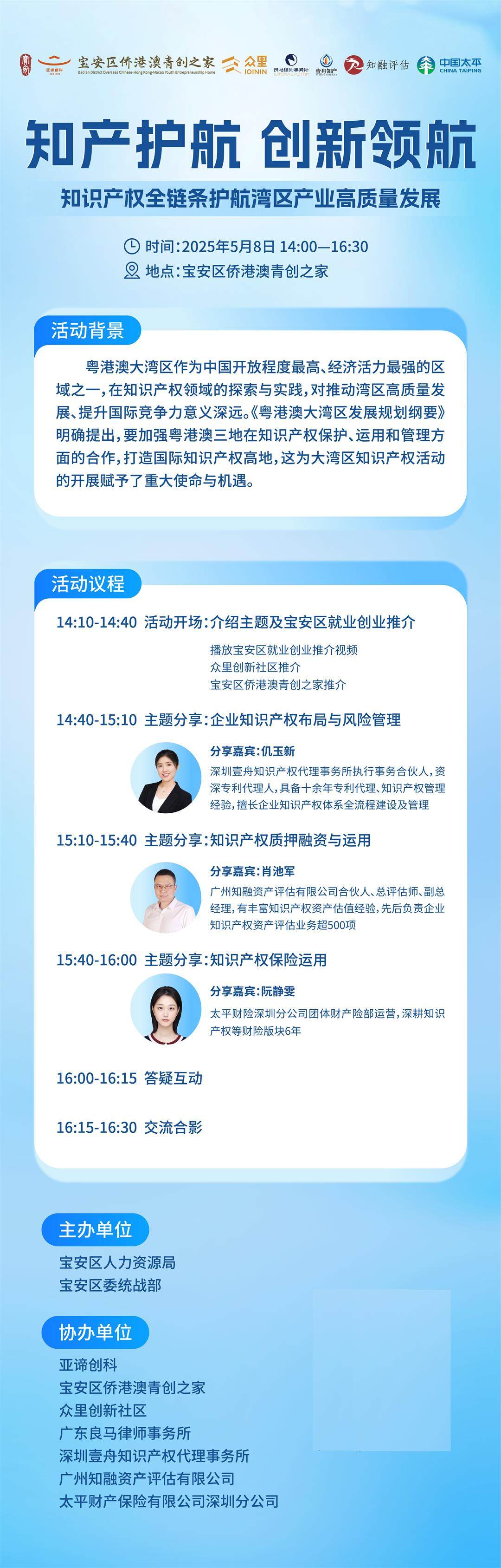 微信图片_20250506145316 - 去二维码.jpg