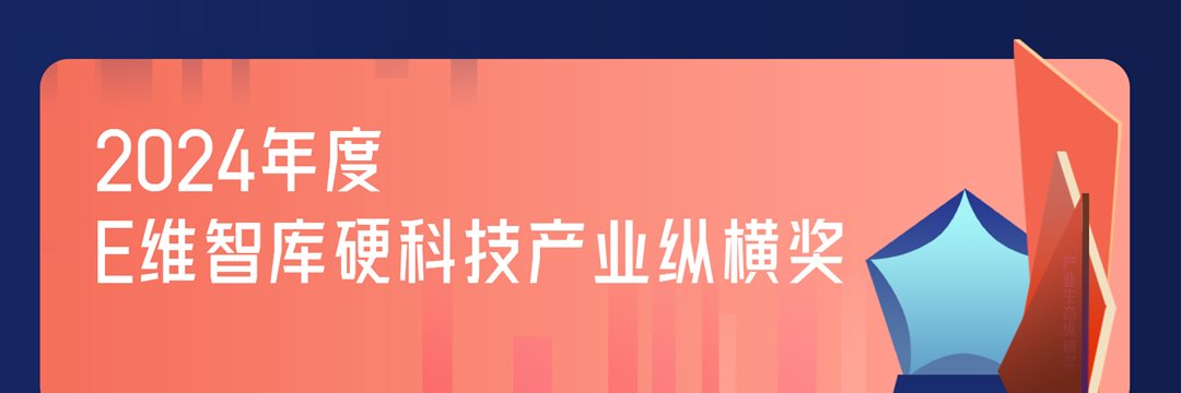 抽奖海报.png