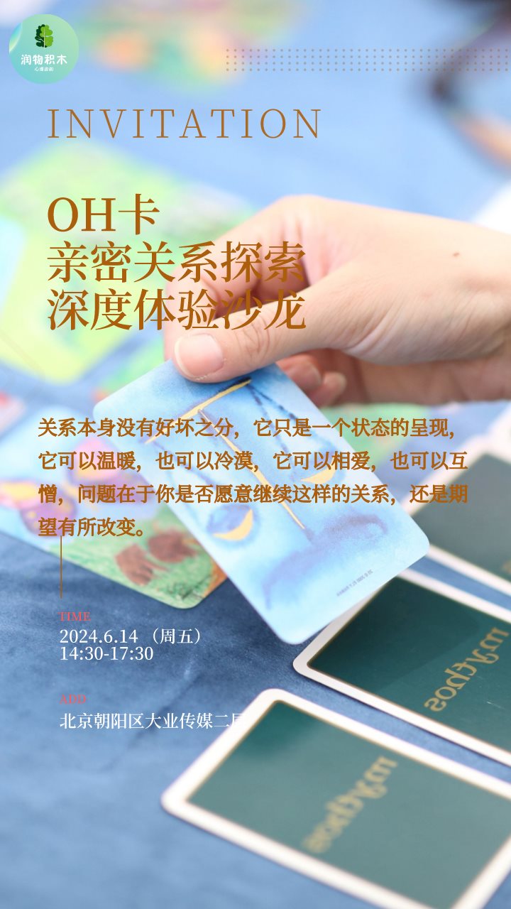 OH卡沙龙.png