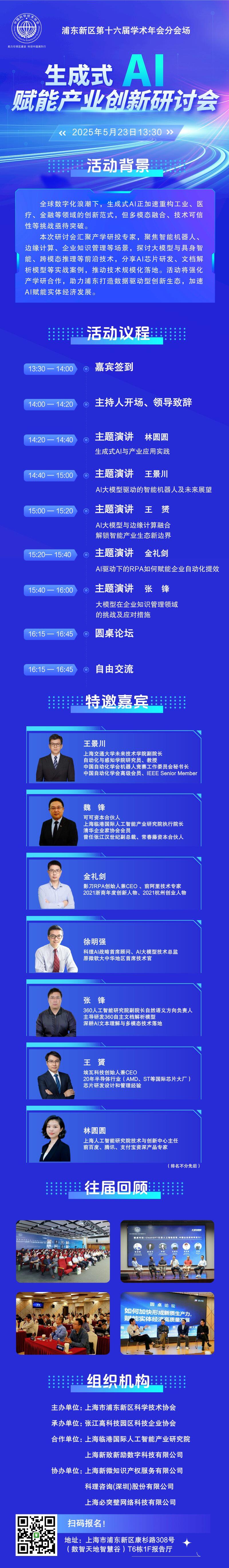 海报  .png