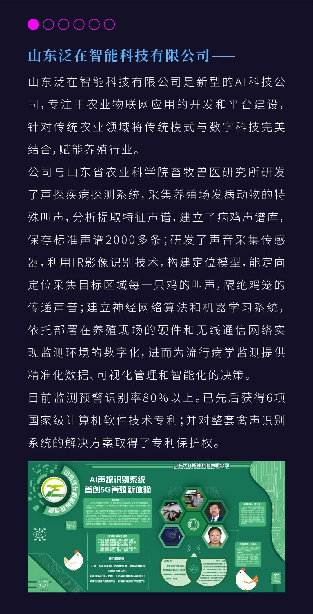 科技沙龙1.jpg