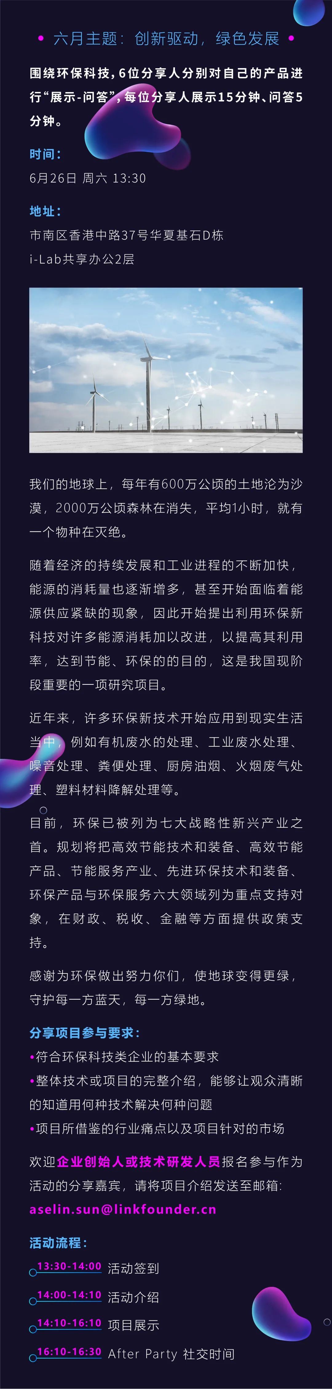 微信图片_20210616092744.jpg