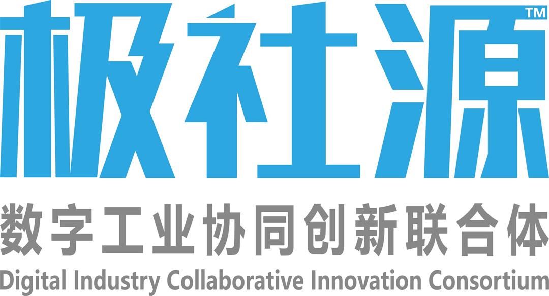 极社源数字工业logo1.jpg