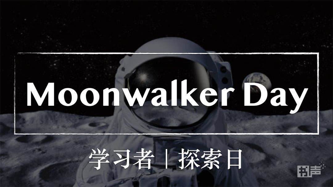 Moonwalker Day.003.jpeg