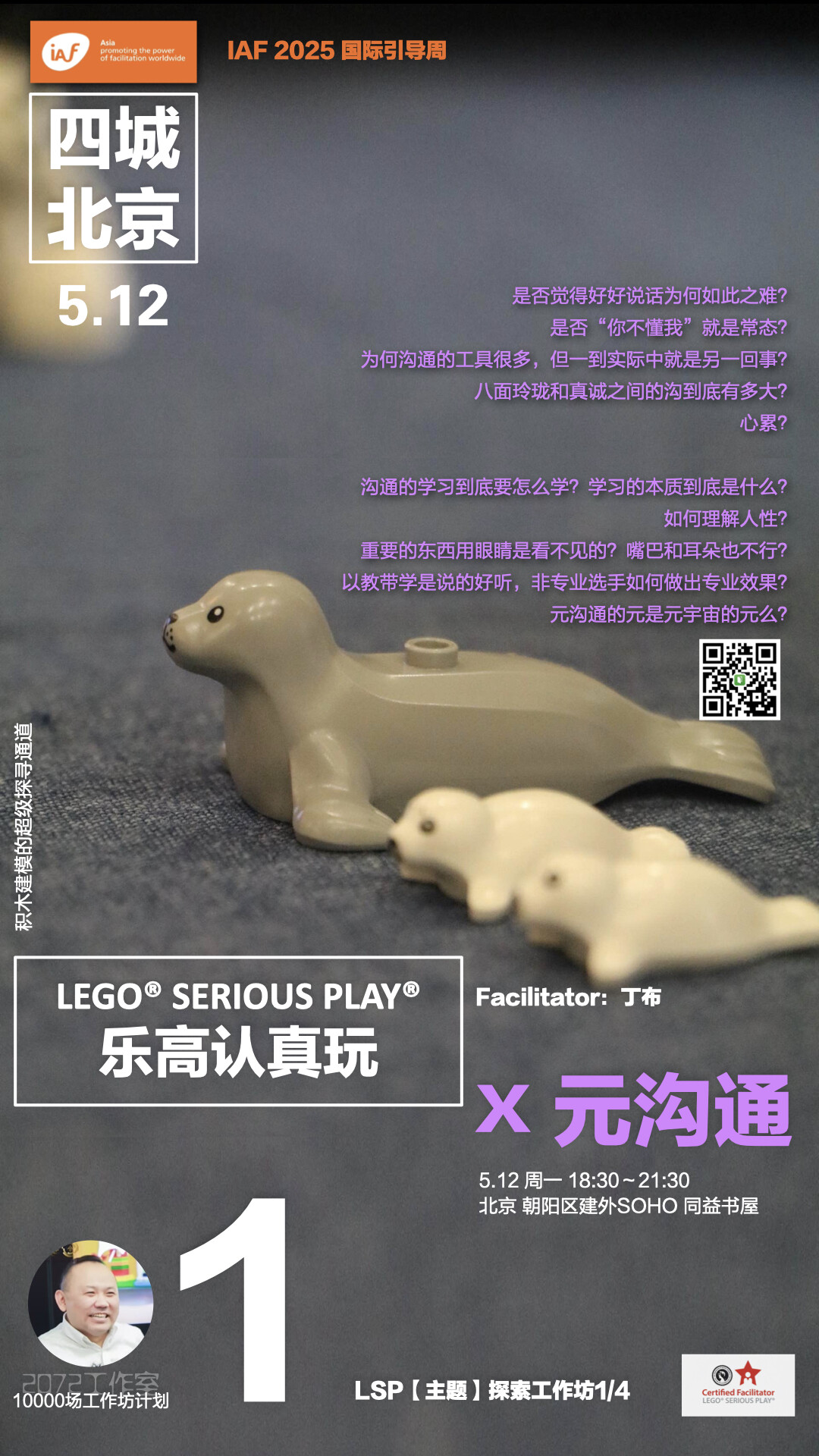 四城竖版.001.jpeg