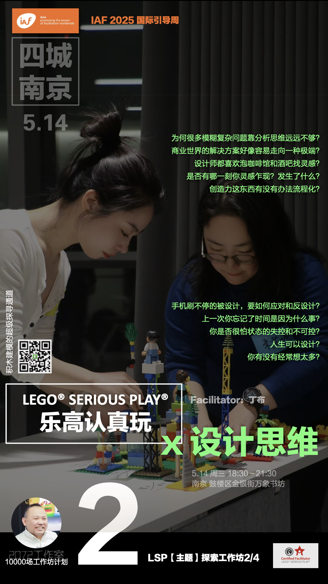 四城竖版.002.jpeg