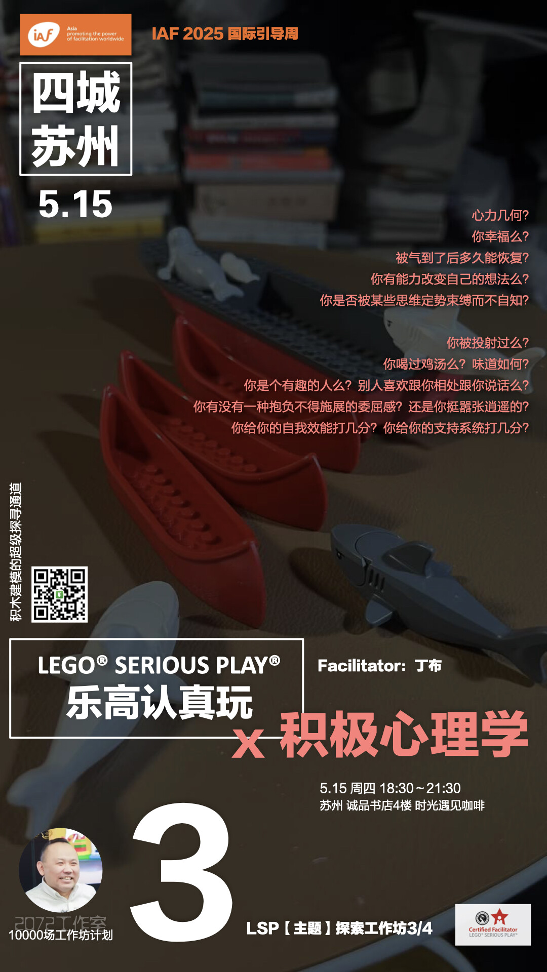四城竖版.003.jpeg