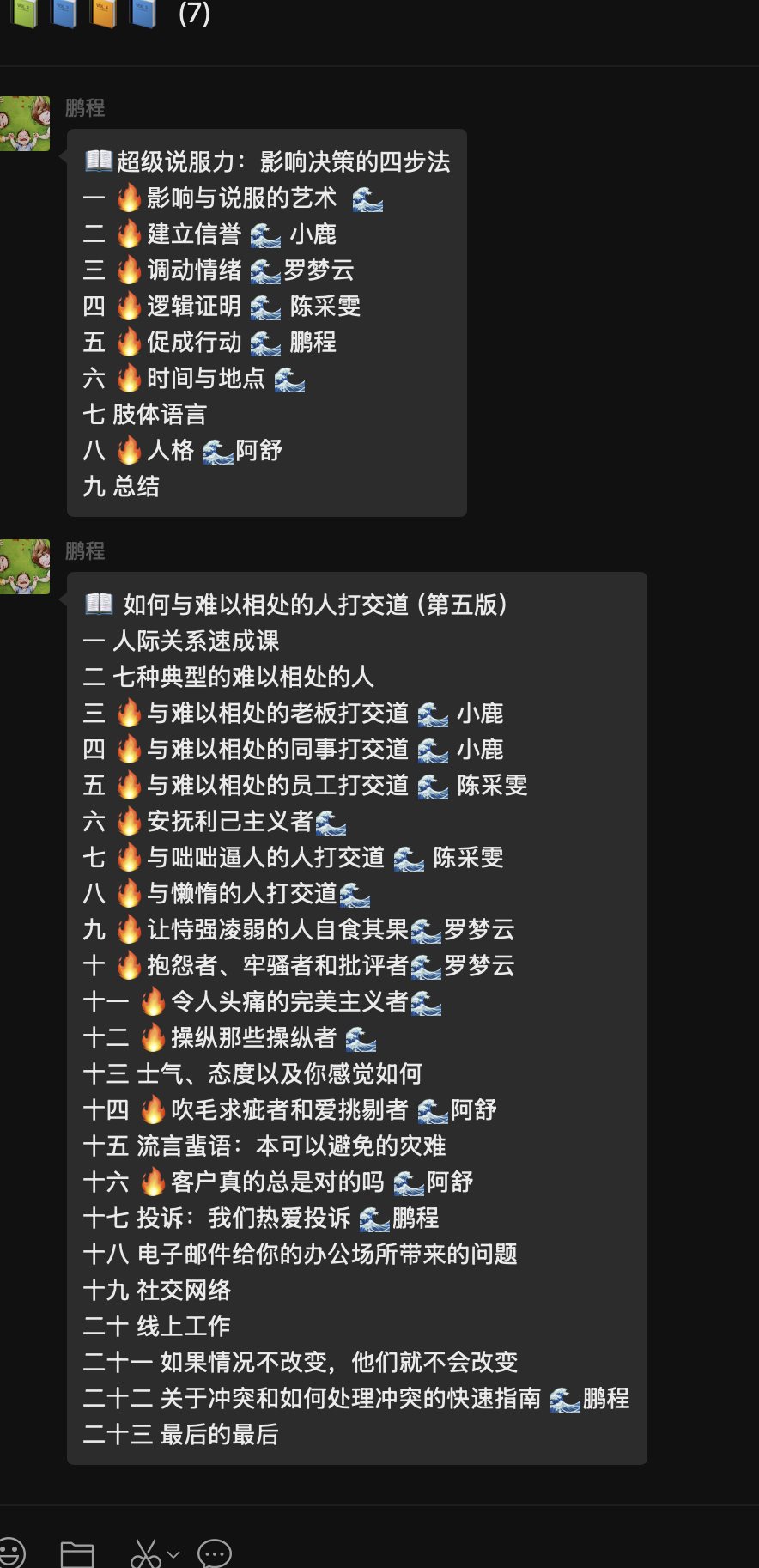 截屏2024-11-14 11.45.17.png