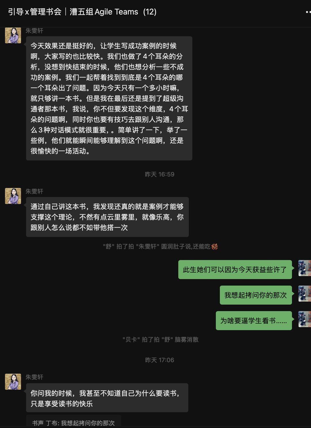 截屏2025-05-16 12.44.39.png