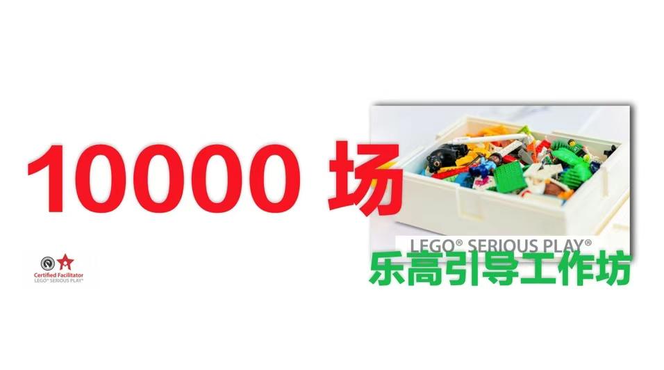 10000场.jpeg