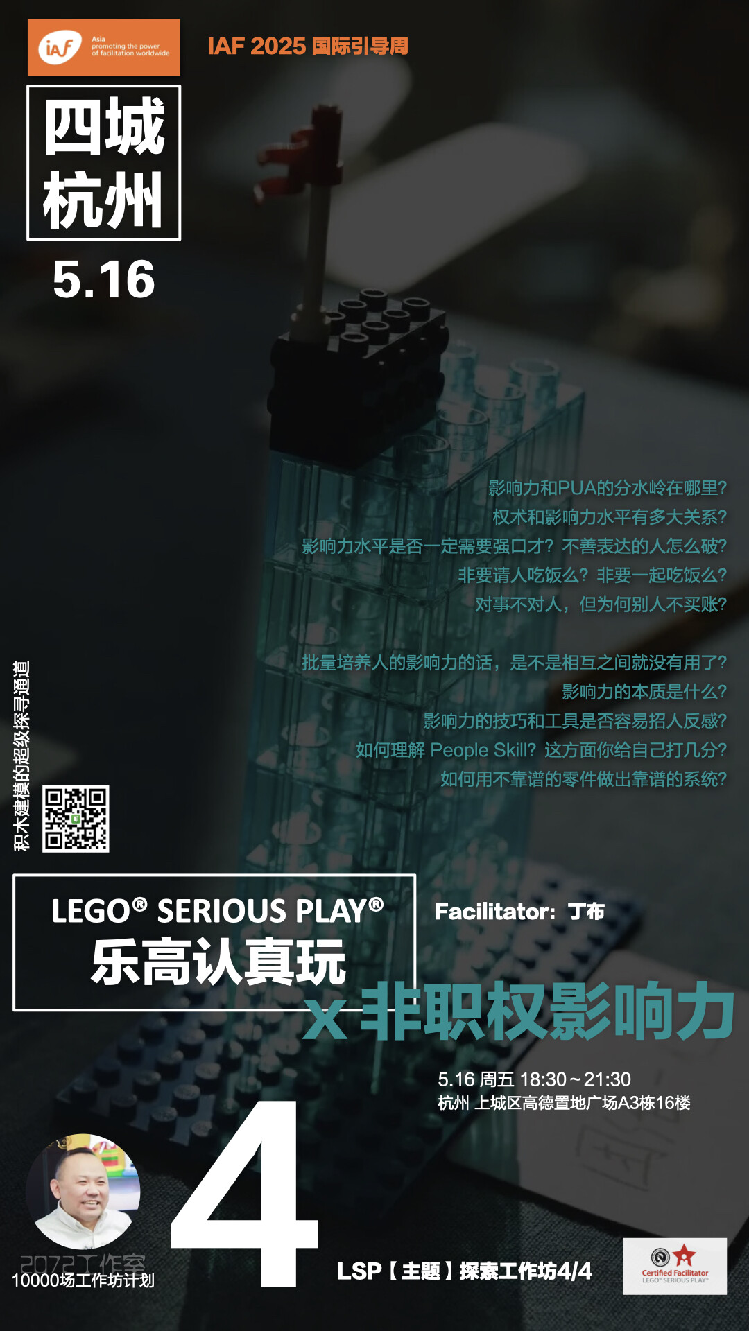 四城竖版.004.jpeg
