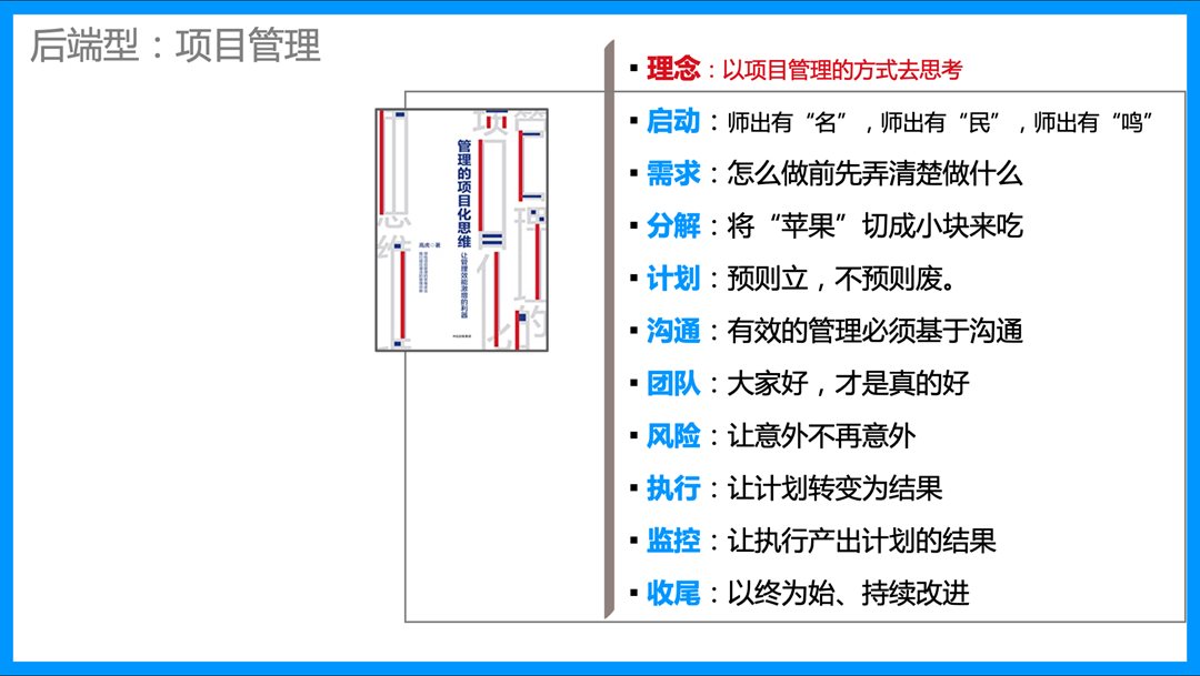 截屏2024-11-02 21.12.42.png