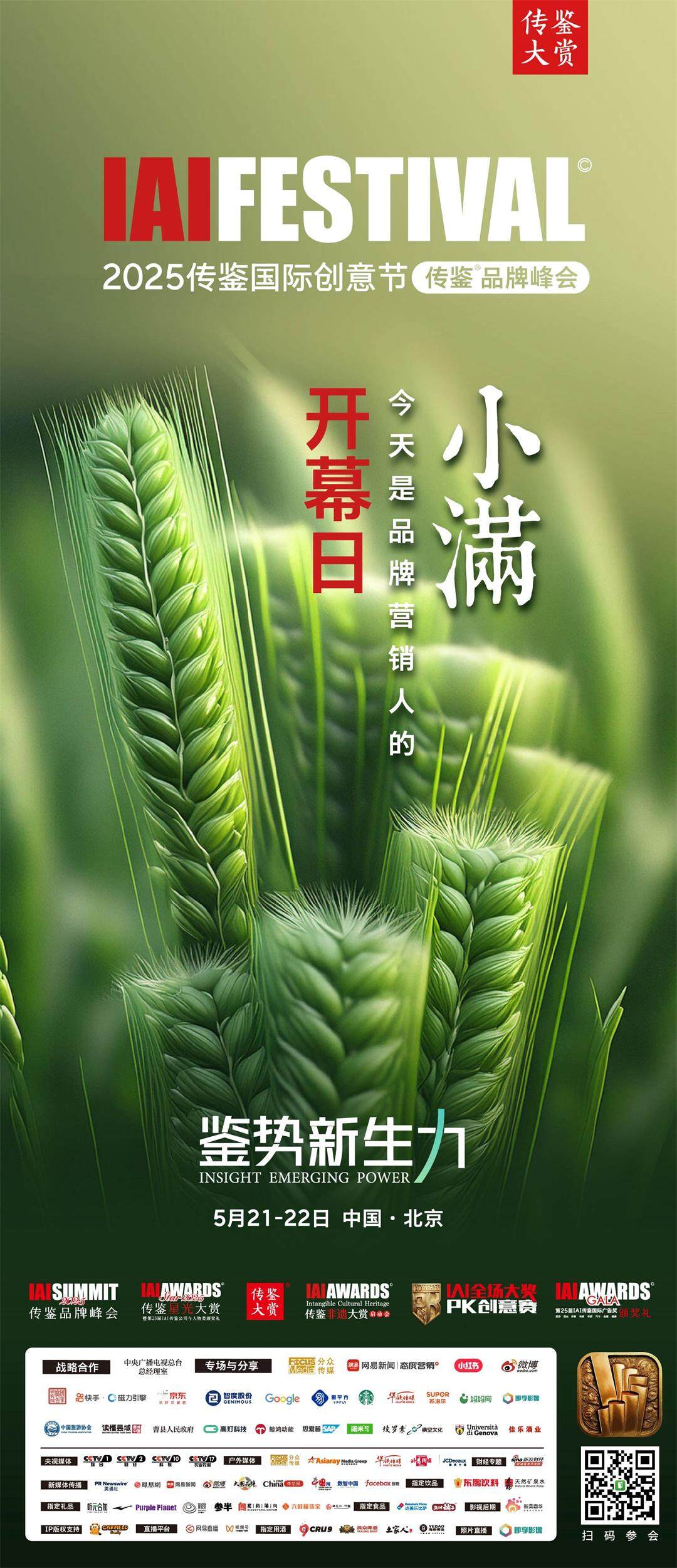 小滿-01.jpg