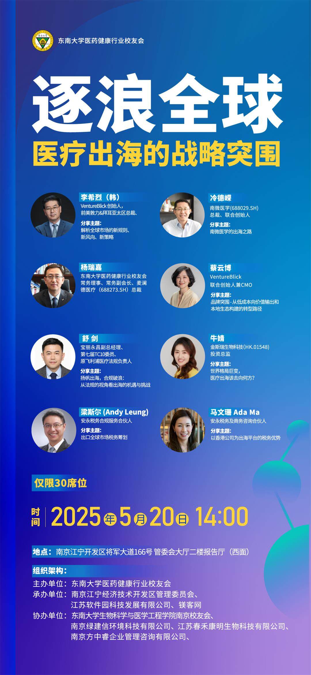 活动行（无联系方式）.jpg