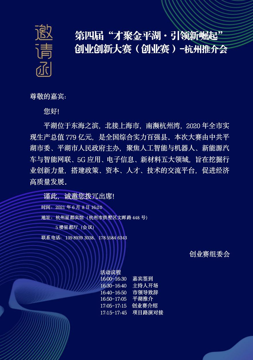 微信图片_20210602163450.png