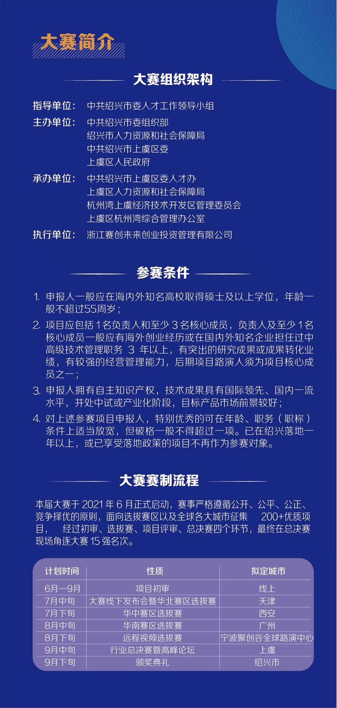 微信图片_20210714202227.jpg