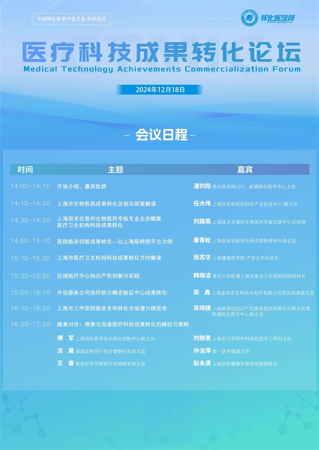 微信图片_20241206181318 (1).jpg