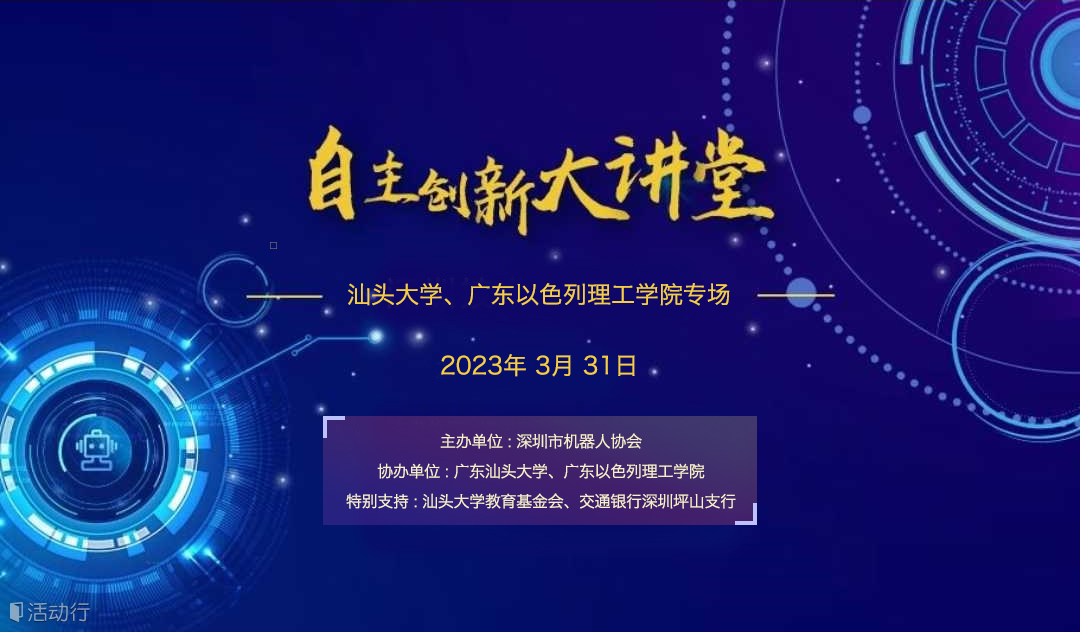 微信图片_20230322110529.jpg