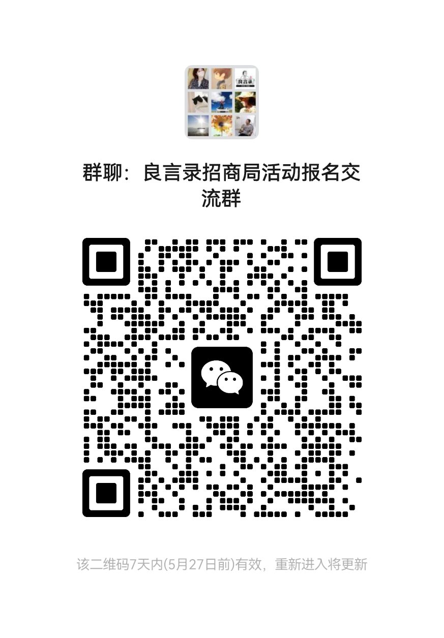 mmqrcode1716169830483.png