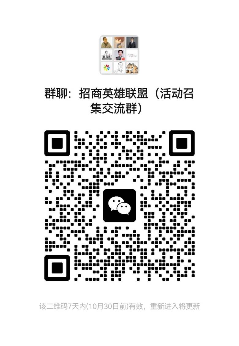 mmqrcode1698026441071.png