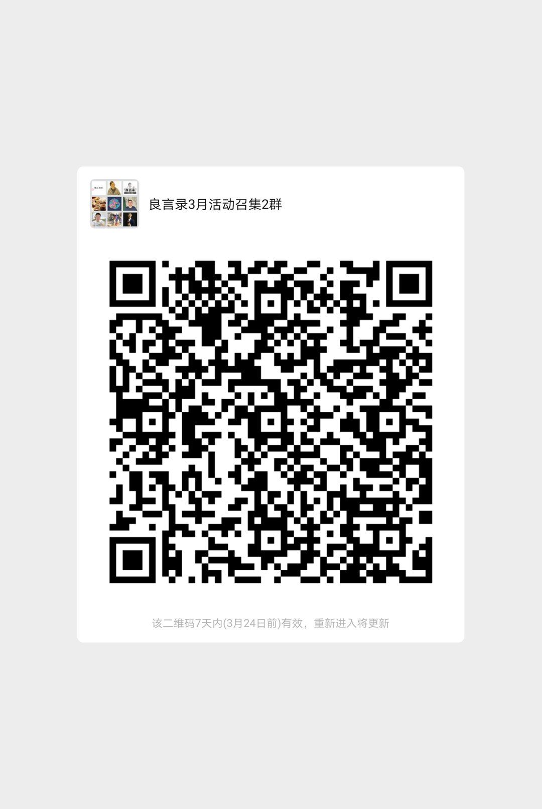 mmqrcode1615939728352.png