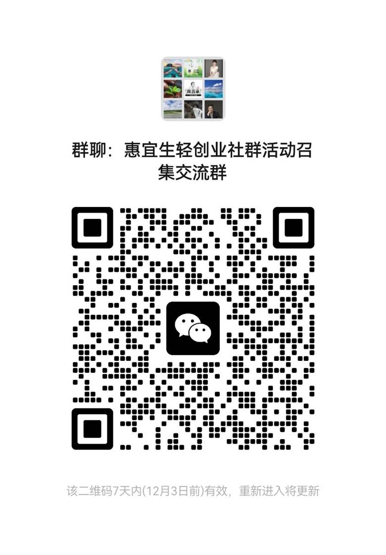 mmqrcode1700996841580.png