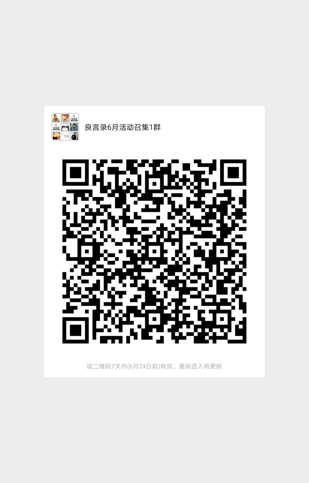 mmqrcode1623895226349.png