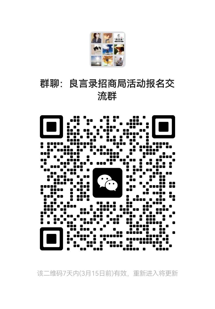 mmqrcode1709864160727.png