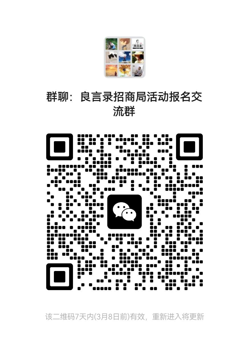 mmqrcode1709247284998.png