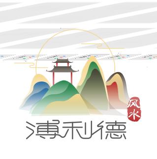 溥利德LOGO(1).jpg