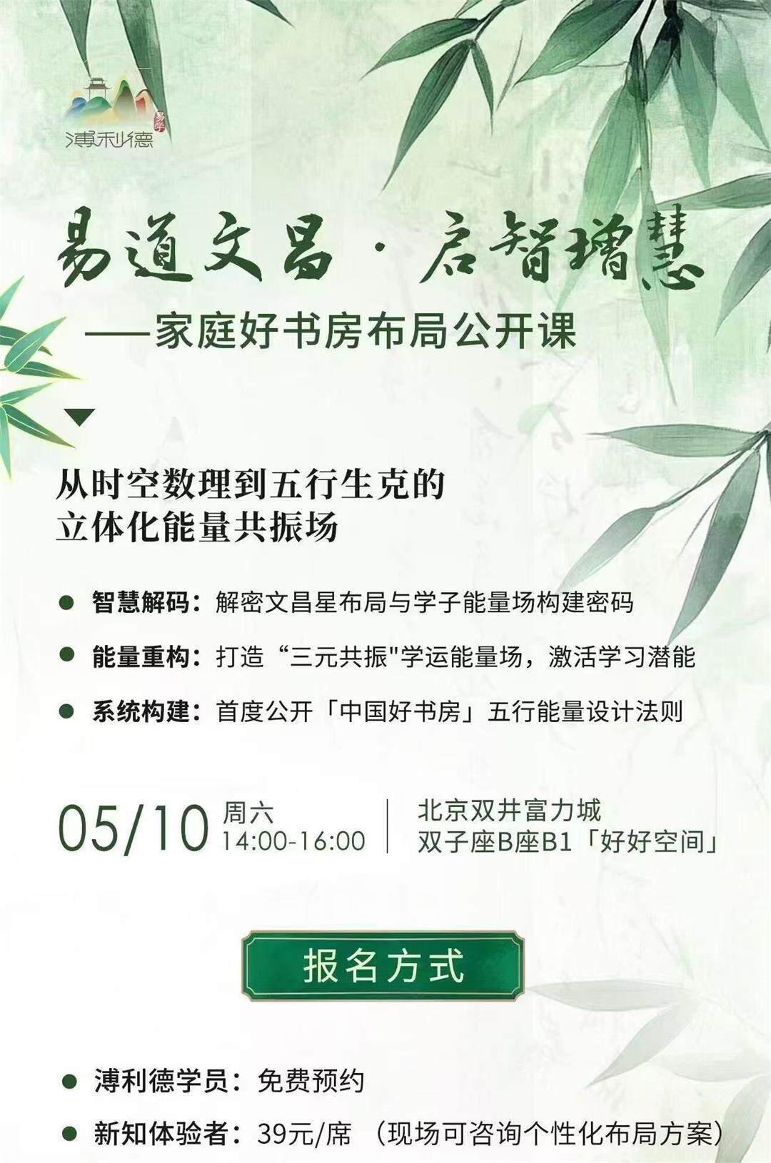 0510活动.jpg