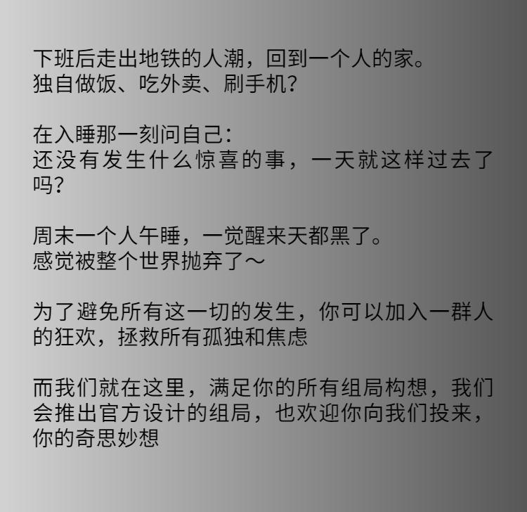 广深组局-2.jpg