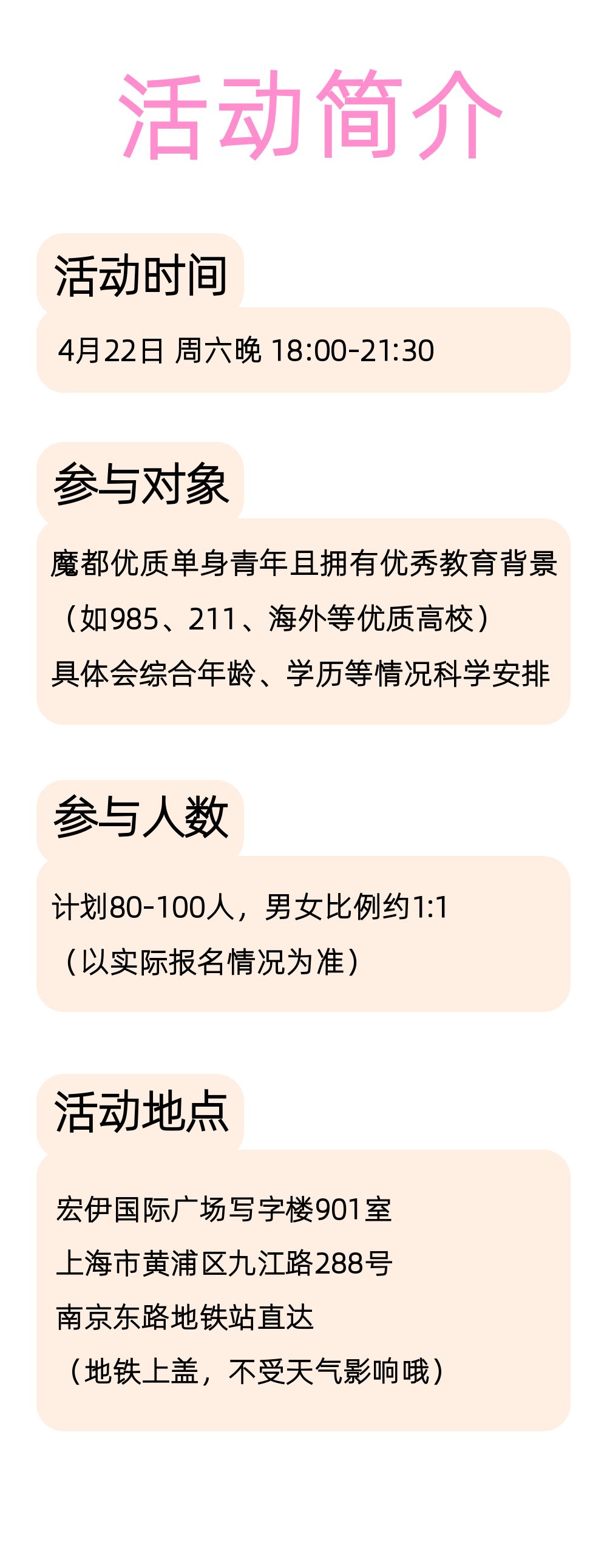 稿定设计-8.png