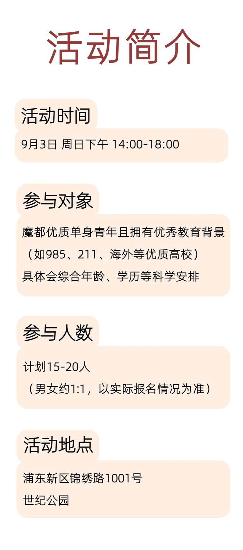 稿定设计-4.png