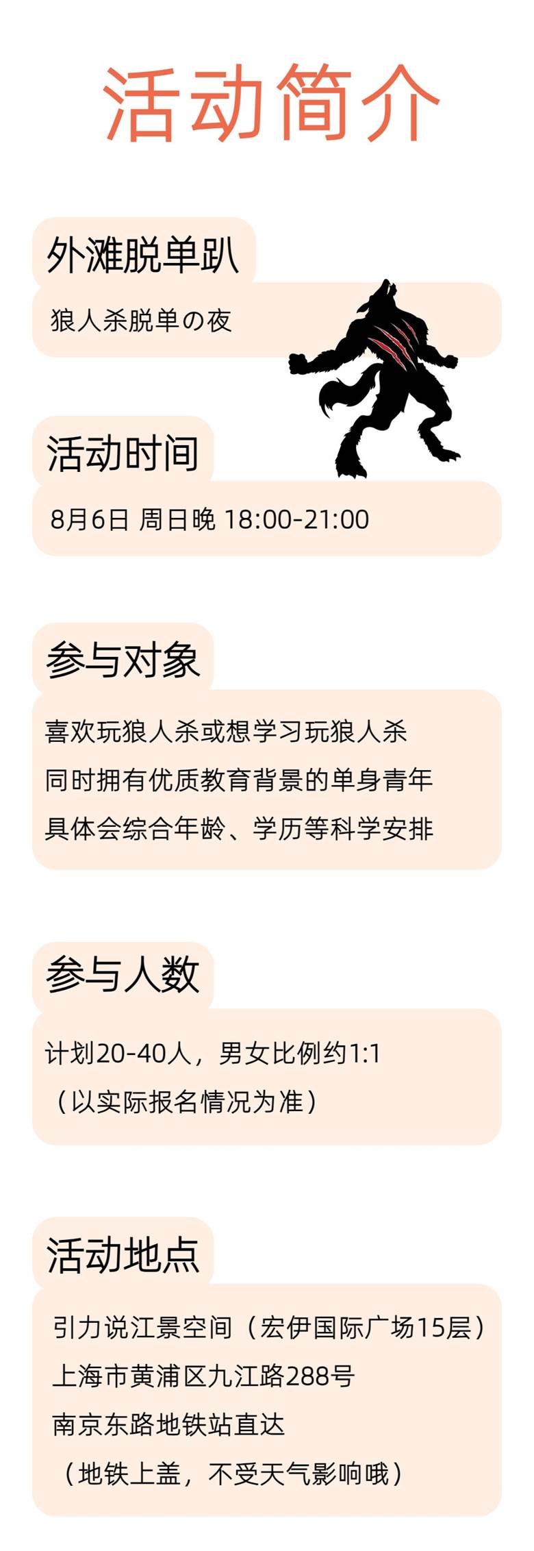 稿定设计-6.png