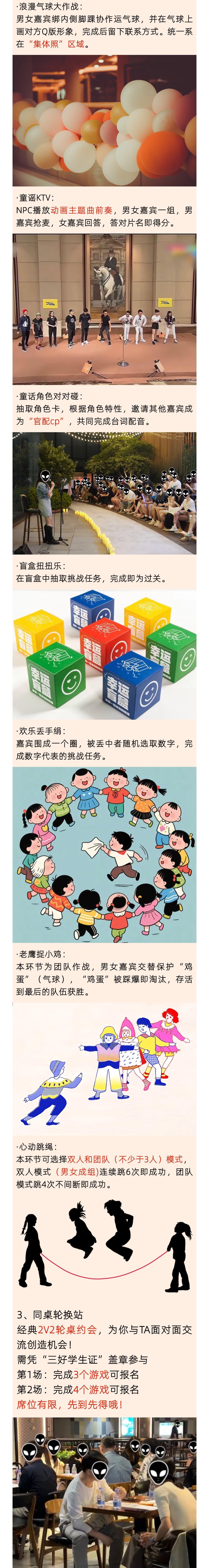 稿定设计-8.png