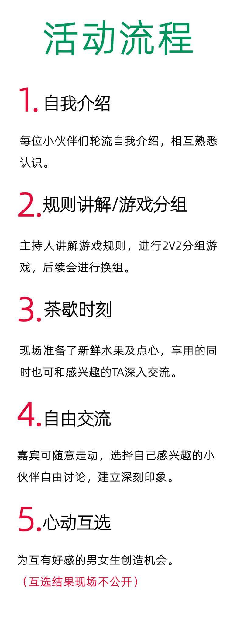 稿定设计-10.gif