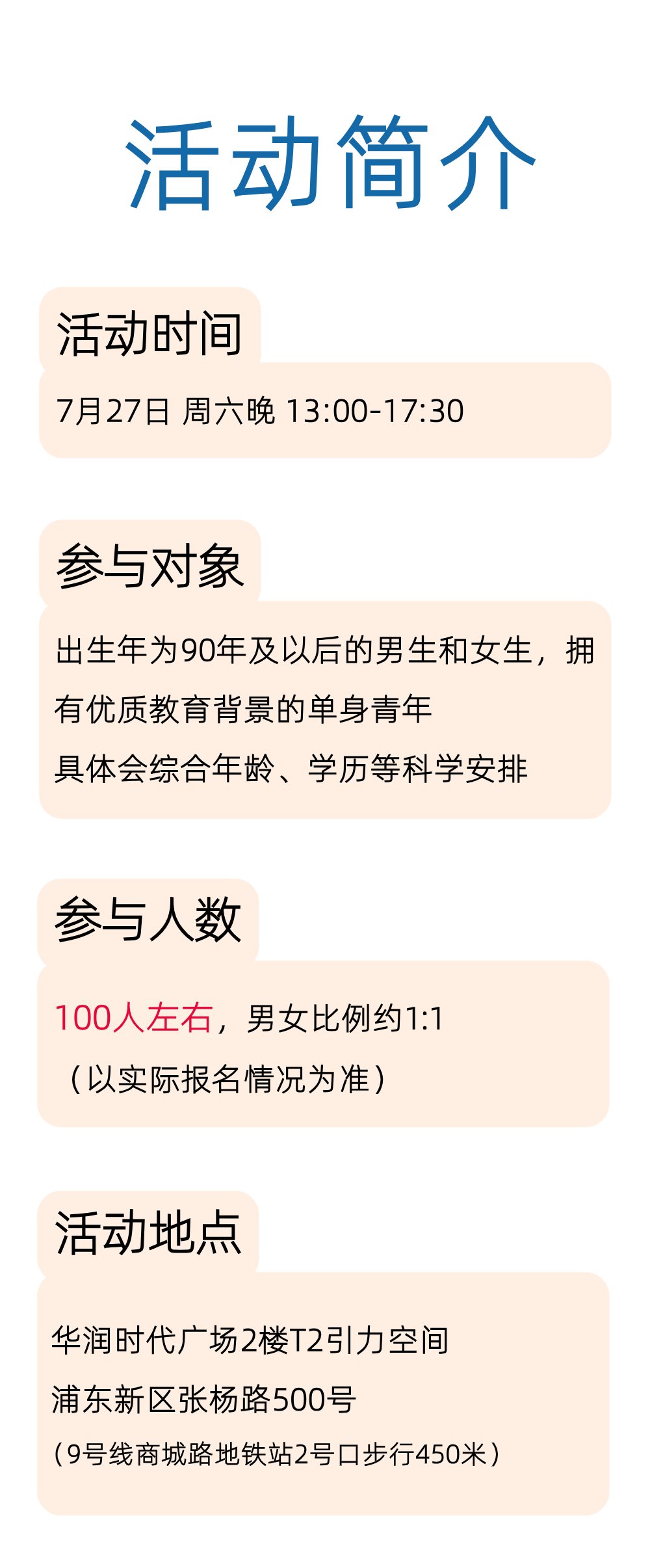 稿定设计-7.png