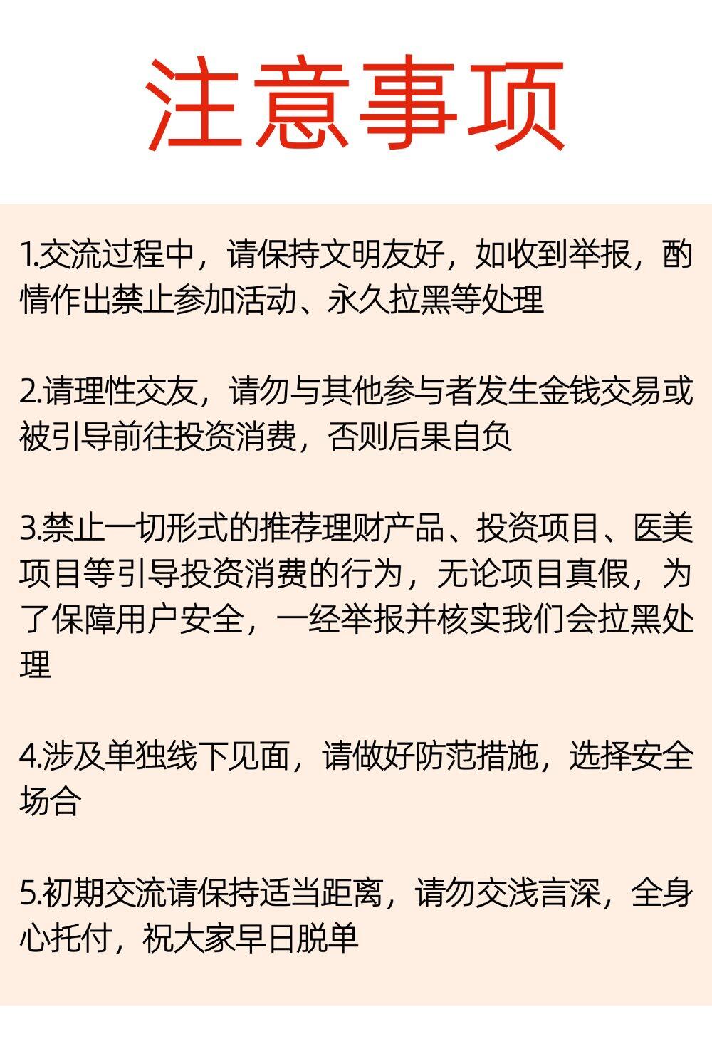 稿定设计-18.png
