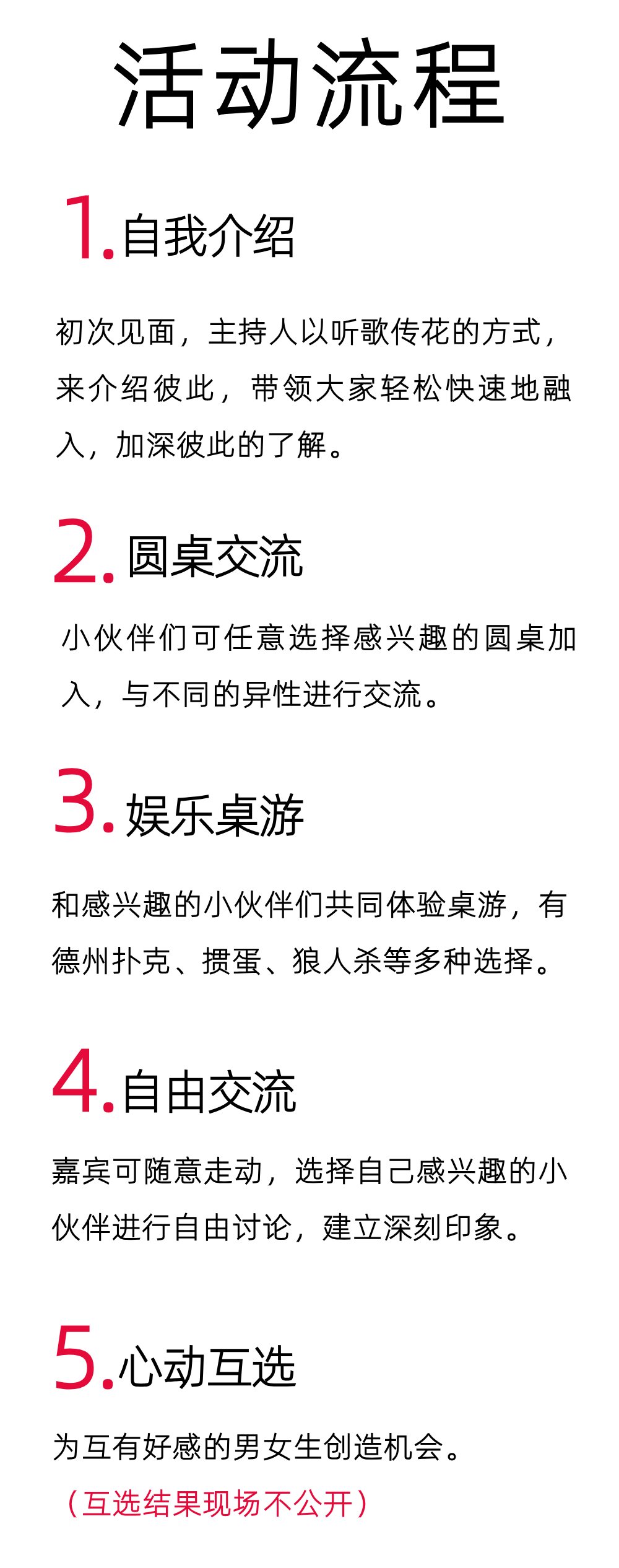 稿定设计-8.png