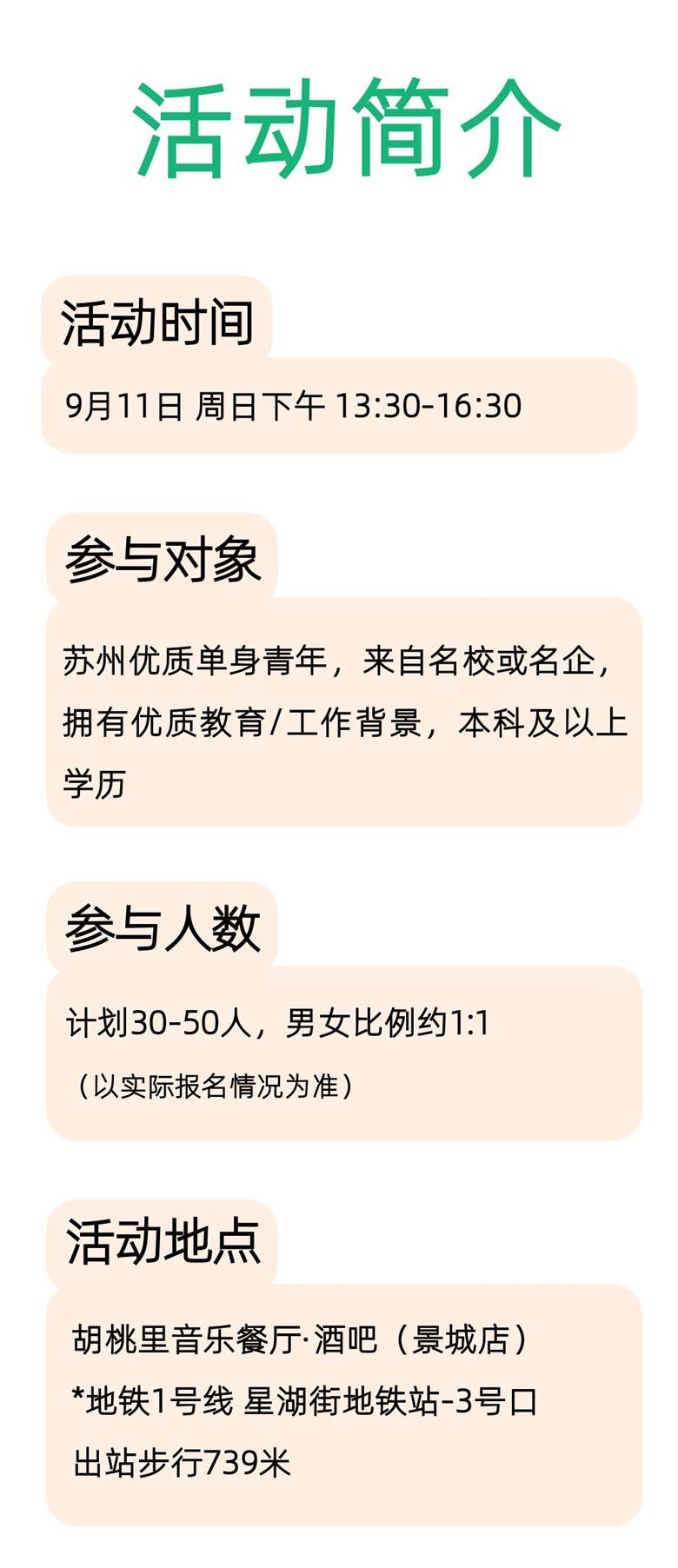 稿定设计-5.png