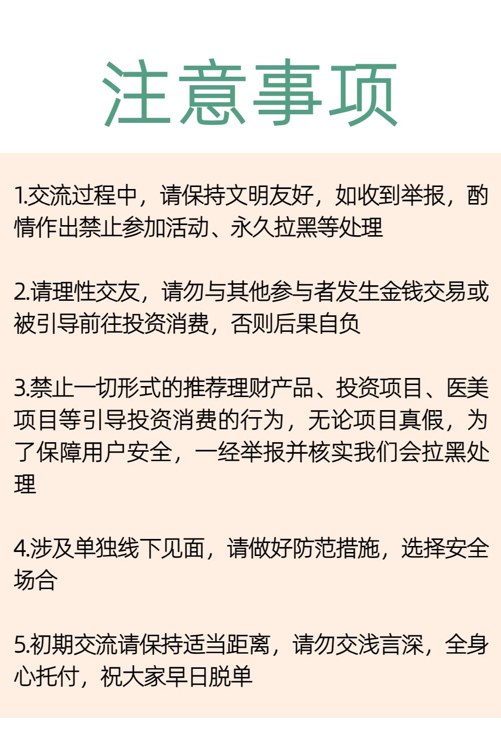 稿定设计-19.png