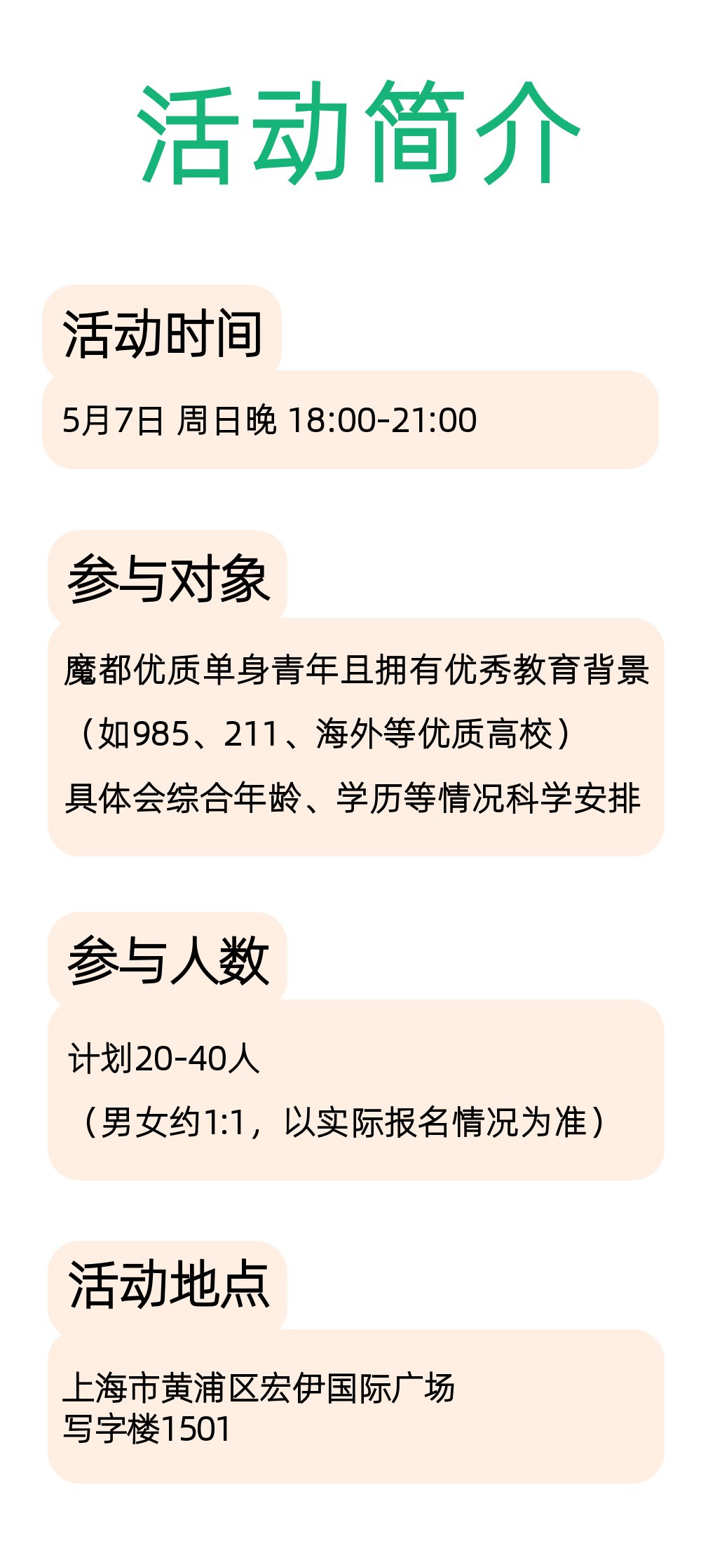 稿定设计-9.png