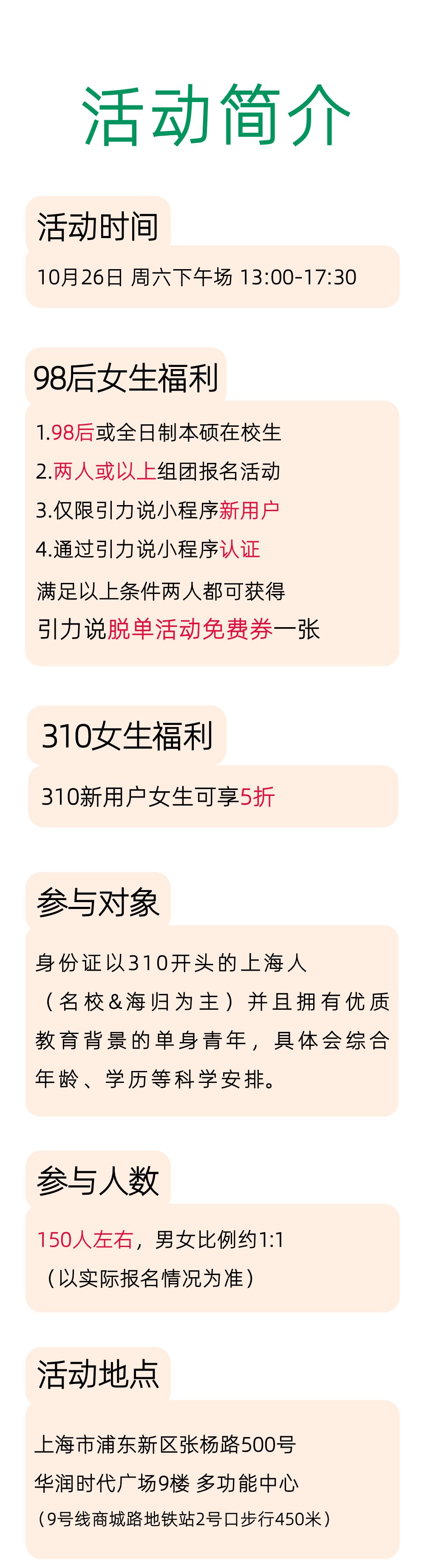 稿定设计-6.png